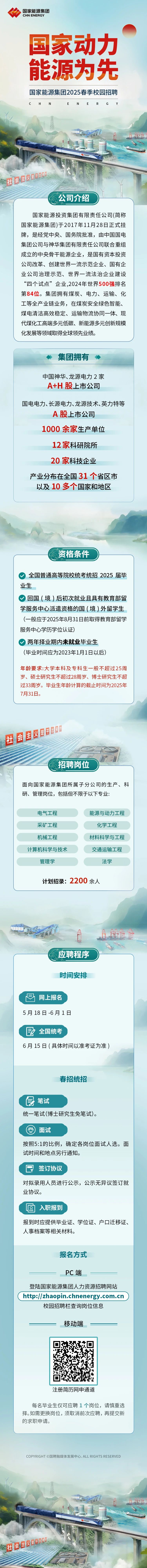 微信图片_20250521084030.jpg