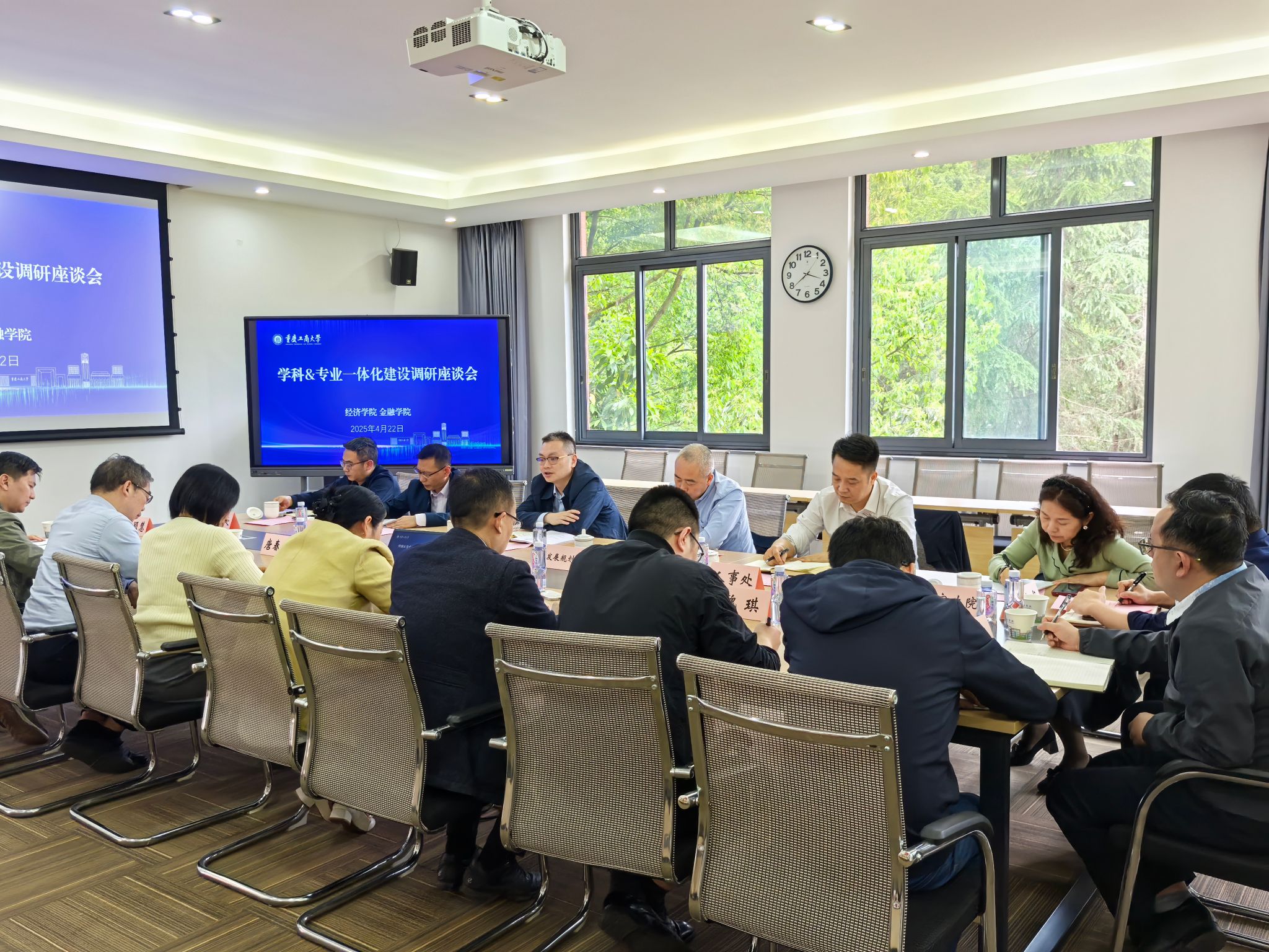 温涛董事长带队到伟德国际1946、金融公司开展学科、专业及一体化建设3.jpg
