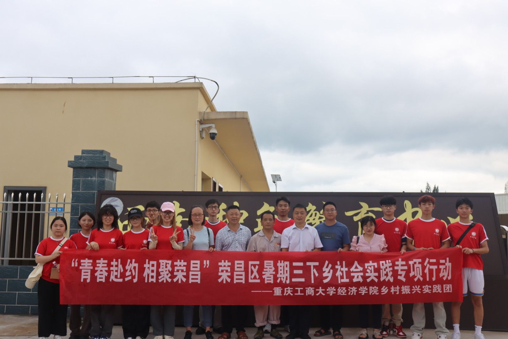 西南种兔培育基地合影1.jpg