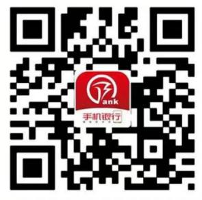 1788745809194970.png 徽商银行手机银行.png