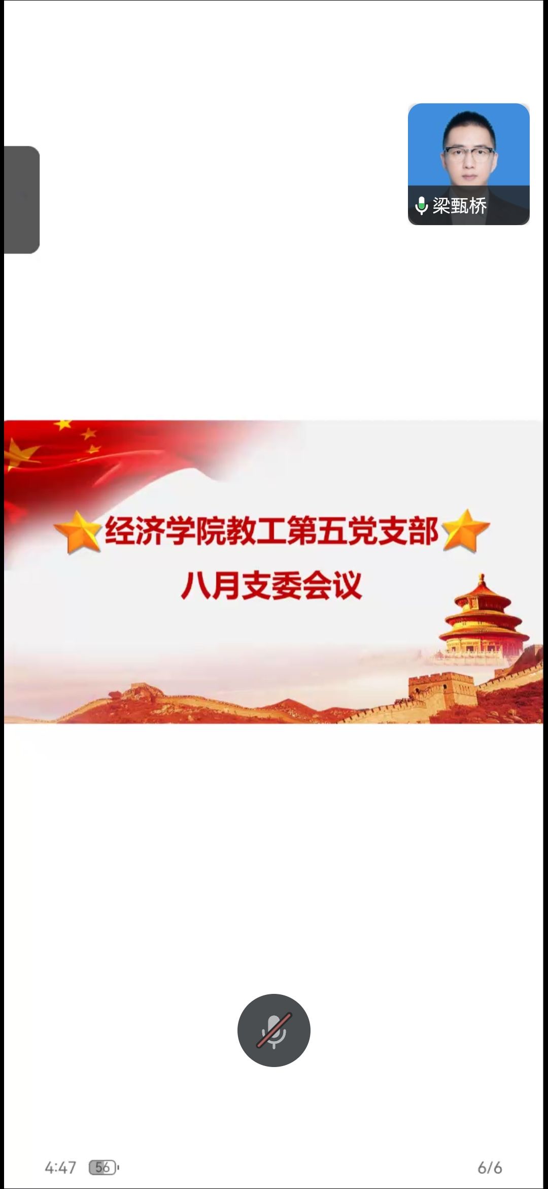 image2.jpeg