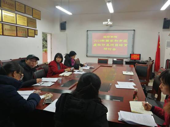 20190116虚拟仿真.jpg