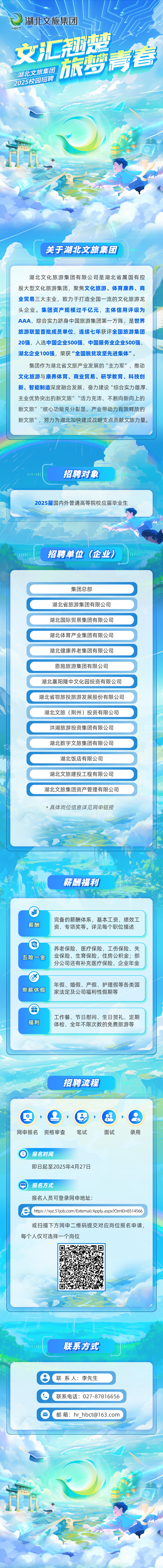 微信图片_20250422224527.png